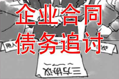 顺利解决建筑公司800万材料款争议